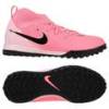 Детские сороконожки Nike Phantom Luna II Academy TF Junior FJ2610-600, прев. 0