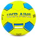 Мяч футбольный UKRAINE BALLONSTAR FB-0047-320 желтый-голубой, прев. 0