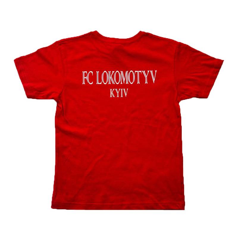Футболка дитяча FC LOKOMOTYV TSRK150-FCLK, рис. 1