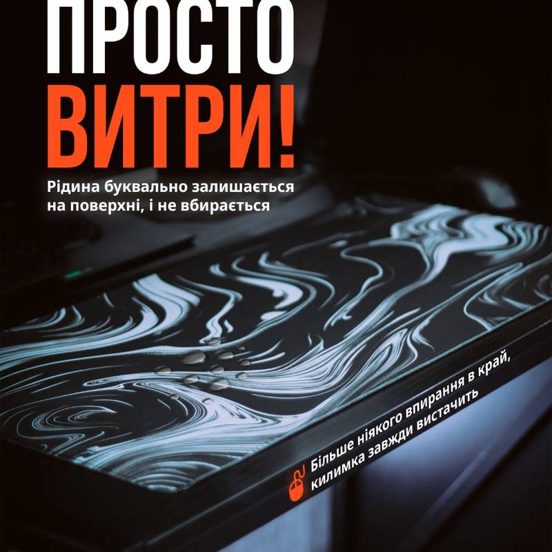 Игровой коврик для мыши 900x400x4мм Liquid | Водостойкая геймерская поверхность Selerity mp01LQ, рис. 3
