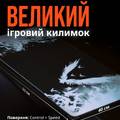 Игровой коврик для мыши 900x400x4мм Вороны | Водостойкая геймерская поверхность Selerity mp01cr, прев. 1