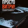 Игровой коврик для мыши 900x400x4мм Вороны | Водостойкая геймерская поверхность Selerity mp01cr, прев. 3