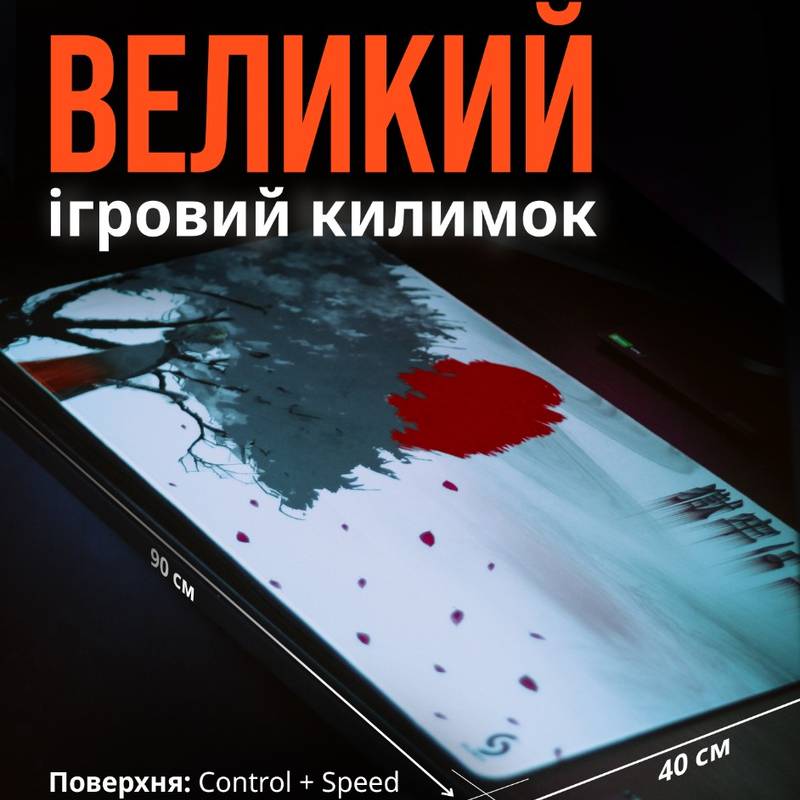 Ігровий килимок для миші 900x400x4мм Demon slayer Клинок розсікаючий демонів | Водостійка геймерська поверхня Selerity mp01ds, рис. 1