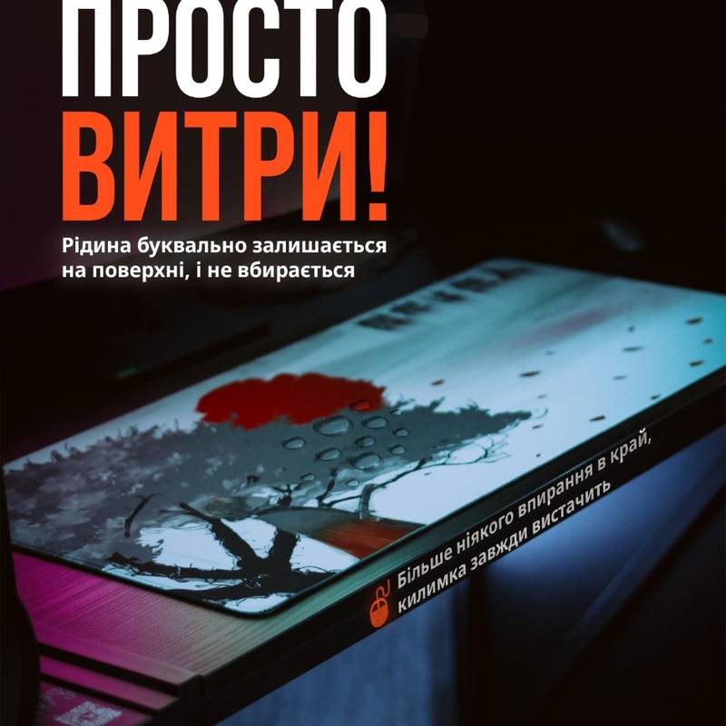 Ігровий килимок для миші 900x400x4мм Demon slayer Клинок розсікаючий демонів | Водостійка геймерська поверхня Selerity mp01ds, рис. 3