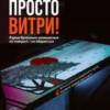 Ігровий килимок для миші 900x400x4мм Demon slayer Клинок розсікаючий демонів | Водостійка геймерська поверхня Selerity mp01ds, прев. 3