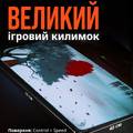 Ігровий килимок для миші 900x400x4мм Demon slayer Клинок розсікаючий демонів | Водостійка геймерська поверхня Selerity mp01ds, прев. 1