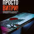 Ігровий килимок для миші 900x400x4мм Demon slayer Клинок розсікаючий демонів | Водостійка геймерська поверхня Selerity mp01ds, прев. 3