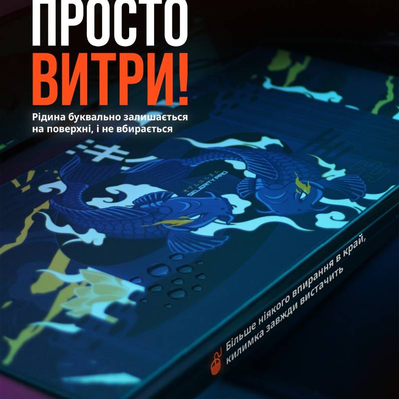 Игровой коврик для мыши 900x400x4мм Hikari Blue | Водостойкая геймерская поверхность Selerity mp01hk, рис. 3