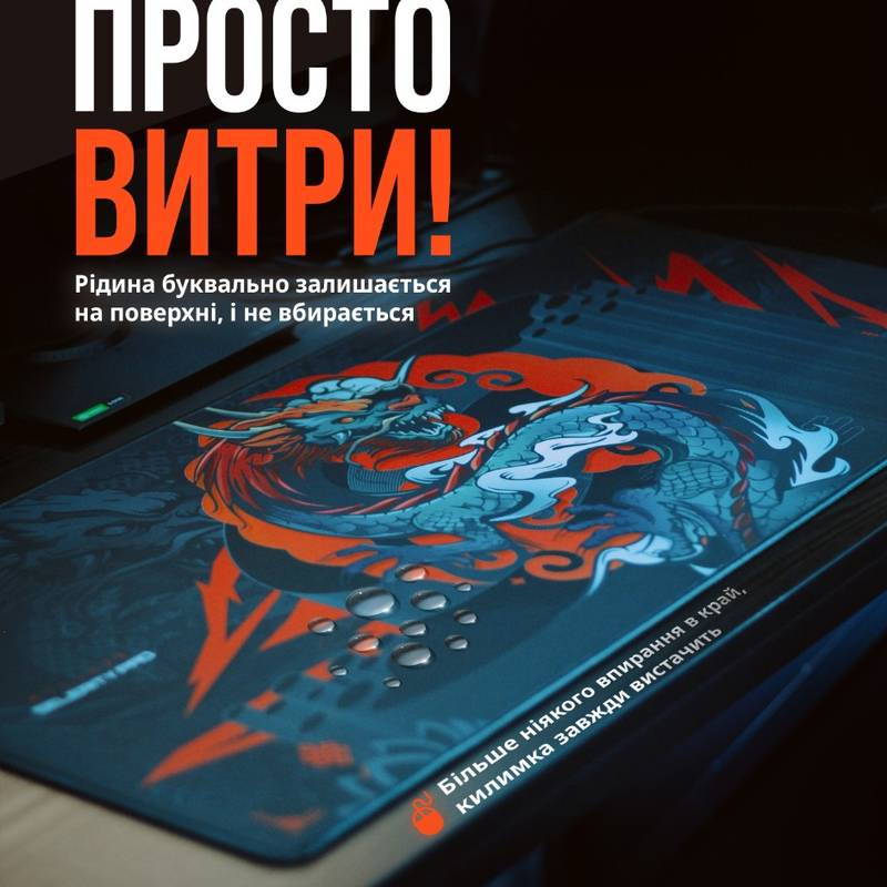 Игровой коврик для мыши 900x400x4мм Tatsu Dragon | Водостойкая геймерская поверхность Selerity mp01td, рис. 3