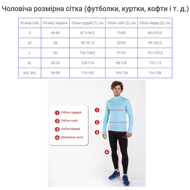Футболка Joma COMBI сірий DT-100052.150, рис. 6