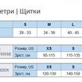 Щитки Joma J-PRO сріблястий, кораловий Чол L (зріст 155-175 см) DT-401490.268, прев. 1