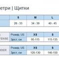 Щитки Joma PANTHER сріблястий Чол M (зріст 135-155 см) DT-401493.018, прев. 1