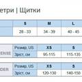 Щитки Joma PANTHER сріблястий, фіолетовий Чол M (зріст 135-155 см) DT-401493.556, прев. 1