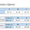 Щитки Joma SPARTAN синій, рожевий Чол L (зріст 155-175 см) DT-401489.305, прев. 1
