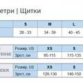 Щитки Joma SPIDER бірюзовий DT-401488.011, прев. 1