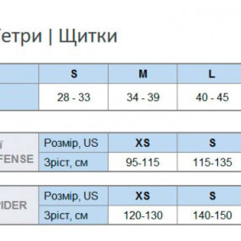 Щитки Joma SPIDER сріблястий Чол L (зріст 180-190 см) DT-401488.269, рис. 1