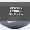 Сумка на пояс Nike NK HERITAGE S WAISTPACK 1L сірий Уні 28x8x13 см DT-DB0488-084, прев. 7