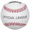 Бейсбольний м'яч Merco BM-07 baseball ball, 9
