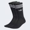 Три пары носков Solid Crew Adidas IL5015, прев. 0