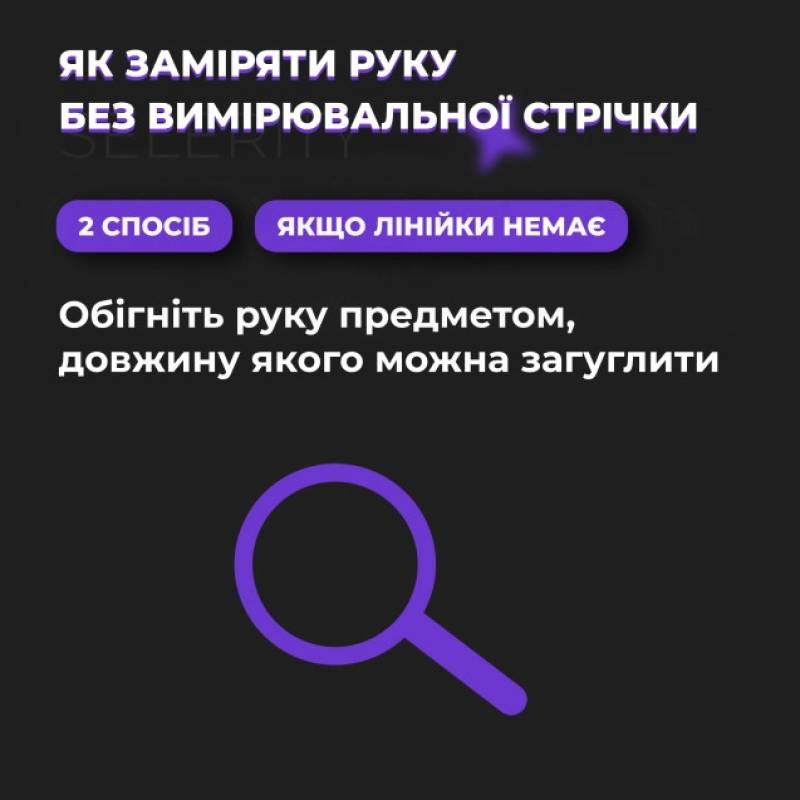 Геймерский рукав 2.0 Horror | Хорор Неоновый Selerity pm04hr, рис. 13