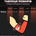 Геймерский рукав 2.0 Horror | Хорор Неоновый Selerity pm04hr, прев. 10