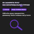 Геймерский рукав 2.0 Horror | Хорор Неоновый Selerity pm04hr, прев. 13