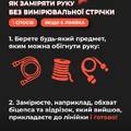 Геймерський рукав 2.0 Red-Black Lily Чорний-Червоний Selerity pm04LY , прев. 12