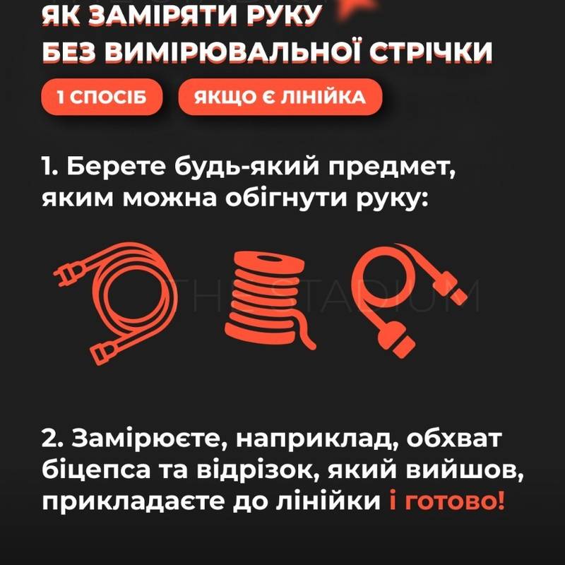 Геймерский рукав 1.0 Белый White Selerity s17wh, рис. 2