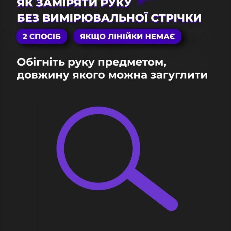 Геймерський рукав 1.0 Білий White Selerity s17wh, рис. 3