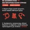 Геймерський рукав 1.0 Білий White Selerity s17wh, прев. 2