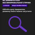 Геймерский рукав 1.0 Белый White Selerity s17wh, прев. 3