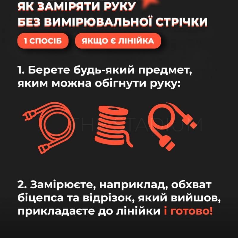 Геймерський рукав 1.0 Без долоні BLOOD TORA  Selerity s17tr, рис. 6
