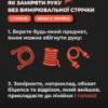 Геймерский рукав 1.0 Без ладони BLOOD TORA Selerity s17tr, прев. 6