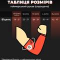 Геймерський рукав 1.0 Без долоні Фіолетовий LUNA Selerity s17LN, прев. 5