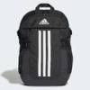Рюкзак Power VI Adidas HB1324, прев. 0