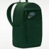 Рюкзак Nike ELMNTL BKPK - LBR DS-DD0562-323, прев. 1