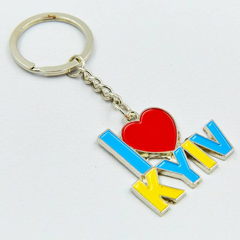 Брелок для ключей I love Kyiv FB-0754, рис. 0