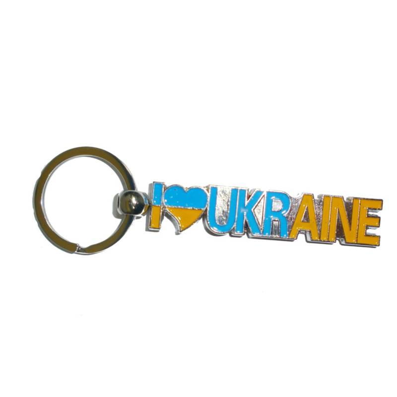 Брелок для ключей I Love Ukraine FB-5029, рис. 0