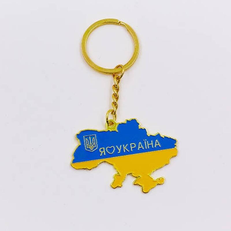 Брелок для ключей I Love Ukraine FB-5598, рис. 0