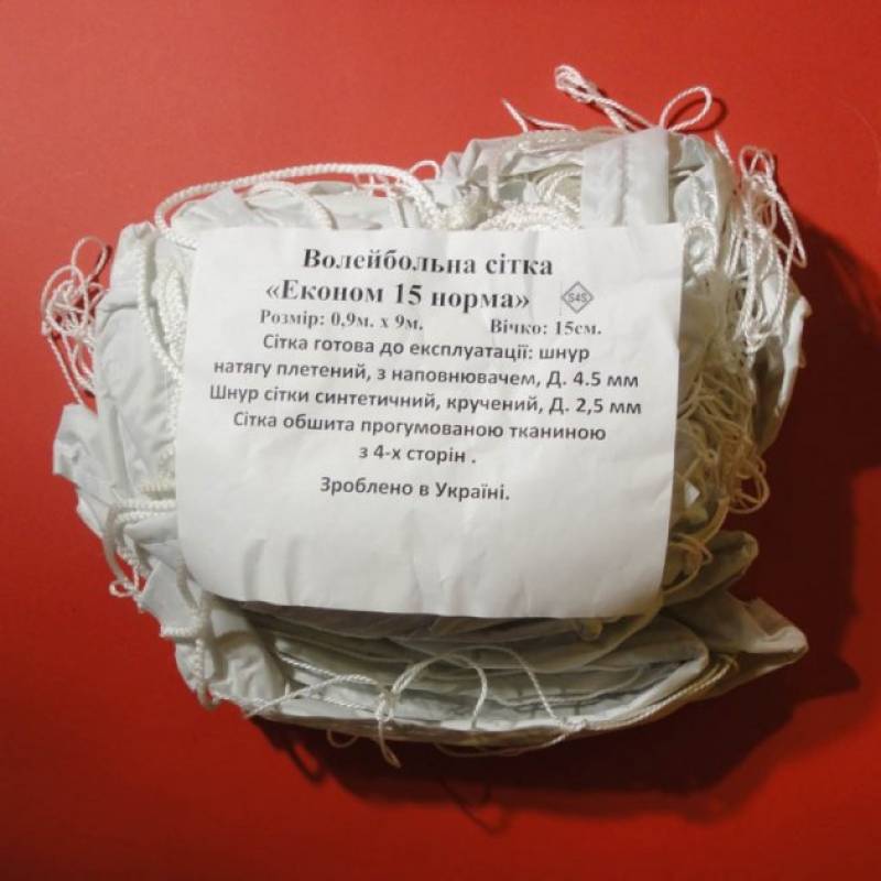 Волейбольна сітка «ЕКОНОМ 15 НОРМА» 2010146, рис. 2