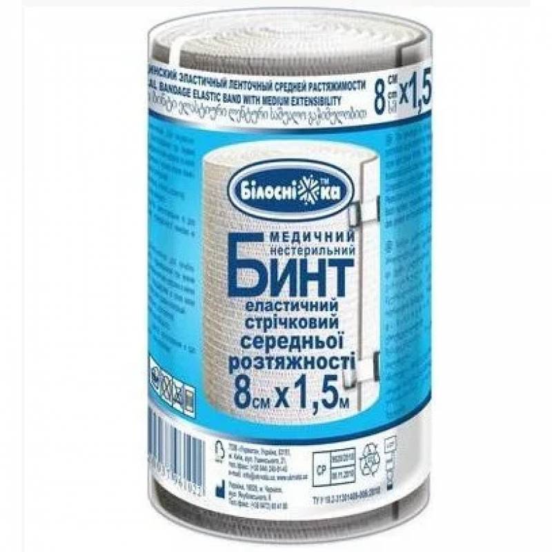 Бинт эластичный 