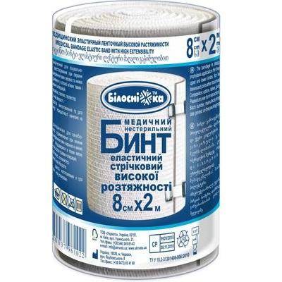 Бинт эластичный 
