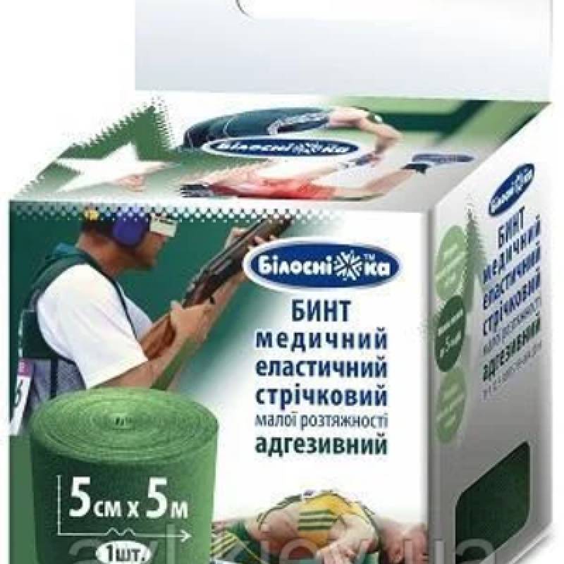 Кінезіо тейп ТМ 