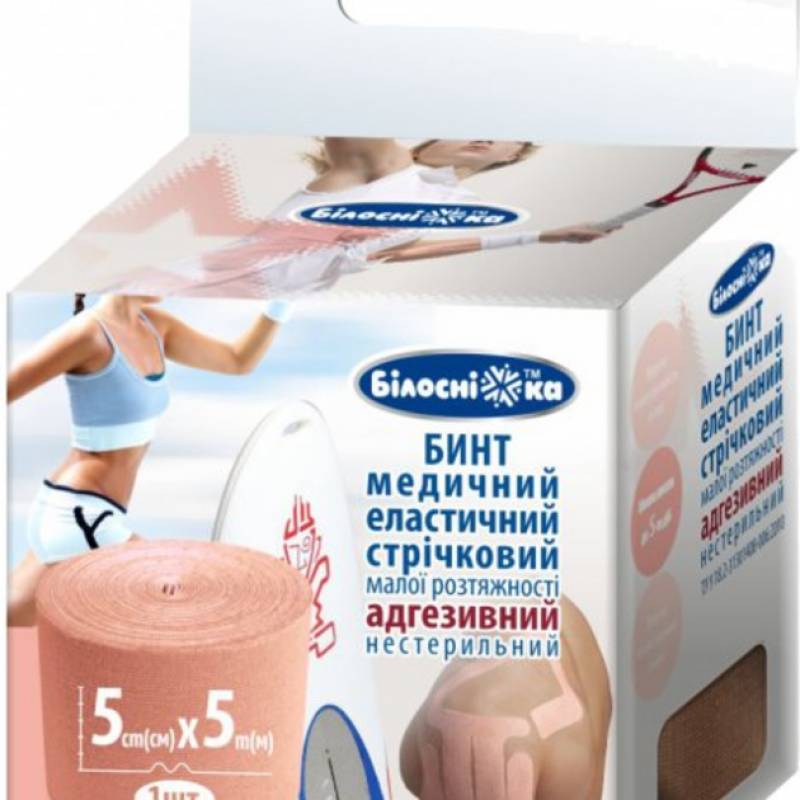 Кинезио тейп ТМ 