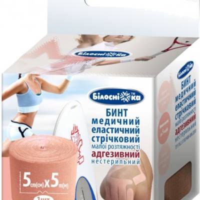 Кинезио тейп ТМ 