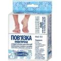 Пов'язка еластична для гомілковостопного суглоба ТМ 