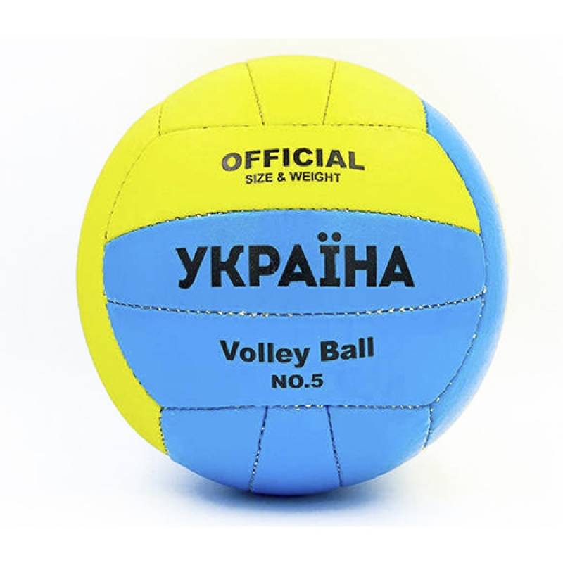 М'яч волейбольний PU Gala Ukraine VB-6528, рис. 0