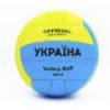 М'яч волейбольний PU Gala Ukraine VB-6528, прев. 0