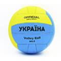 М'яч волейбольний PU Gala Ukraine VB-6528, прев. 0