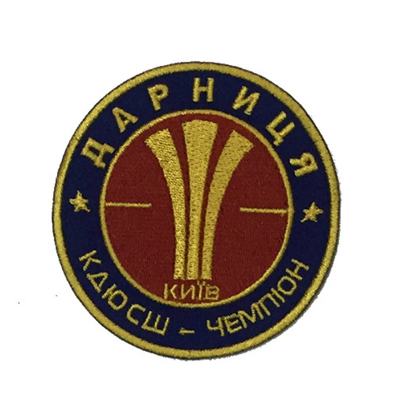 Шеврон Дарниця КДЮСШ-ЧЕМПИОН 3344, рис. 0
